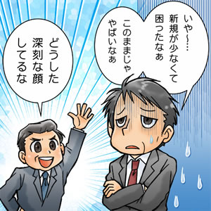3コマ漫画1