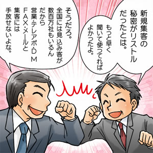 3コマ漫画3