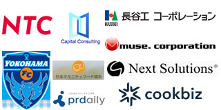 Company 8